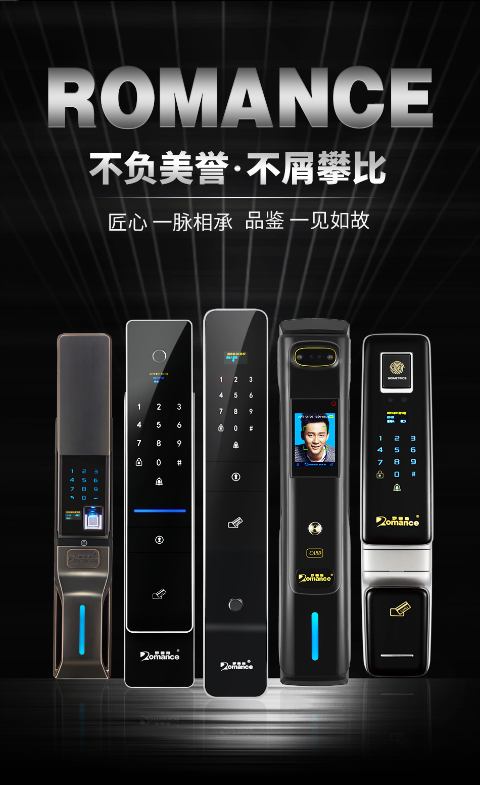 指紋鎖安全嗎？用了你才知道什么牌子的安全