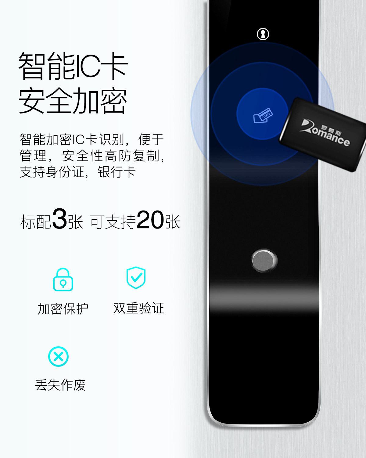 超薄全自動(dòng)智能鎖DD5