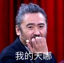 今天出門倒垃圾忘了帶鑰匙......心底一涼，杯具啦！??！